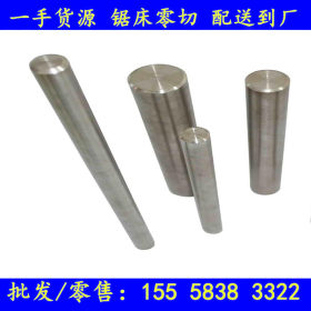 宁波/台州： 原料高纯度纯铁棒 HT300纯铁板电磁 工业纯铁