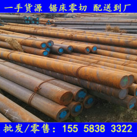 宁波/台州： 原料高纯度纯铁棒 NMZ30纯铁板电磁 工业纯铁