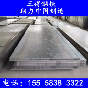 宁波/苏州：ss330钢板切割加工件 热轧开平板 中厚板 规格齐全