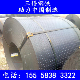 宁波/苏州：Q345C花纹卷 Q345C楼梯防滑用热镀锌花纹板