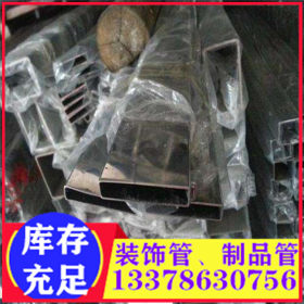 山东青岛 304不锈钢管 出口管 拉丝不锈钢管 镜面 201不锈钢管材