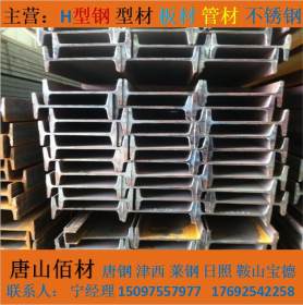 曹妃甸厂家生产厂家 工字钢槽钢角钢H型钢 Q235 镀锌型材轻体型材