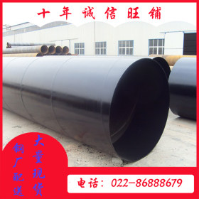 宝钢Q345B天津无缝管直缝钢管 冷拔缩径钢管天然气输送专用管