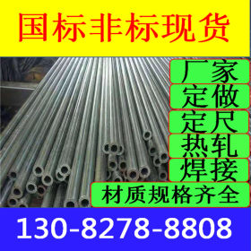 精轧精密钢管 42CrMo精密钢管价格 山东精密光亮钢管厂家 规格全