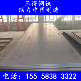 宁波/台州 Q345GJC中厚板 低合金板 薄板 激光切割下料 Q345B