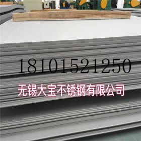 厂家批发供应304热轧耐腐蚀不锈钢材加工热定做耐高温304不锈钢板