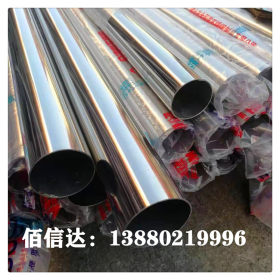 安顺不锈钢装饰管  厂家直销 202/304材质不锈钢圆管 不锈钢方管