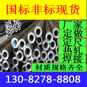 25CrMo精密钢管价格 厚壁精密钢管厂家 大连无缝钢管热轧精密钢管