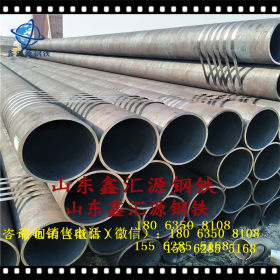 天津结构用20#无缝钢管Q345B大小口径无缝钢管规格