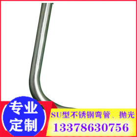 304不锈钢管制品管 圆管折弯 切割 折弯可扩口 可定制弯管 盘管