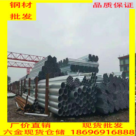 重庆DN15-DN400镀锌管 消防管  配件现货  批发可送货