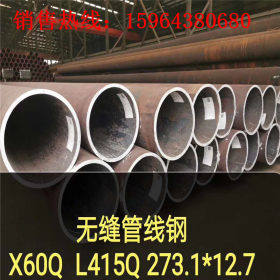 山东管线管 L245N 包钢产L290N 佳硕库L450Q常年现货
