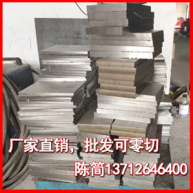 厂家直销20cr合金结构钢 批发高耐磨20cr合金钢 宝钢20cr钢板切割