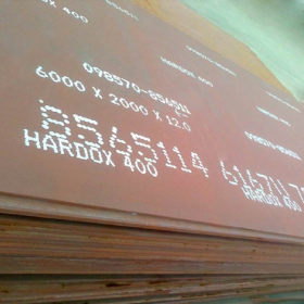 供应 瑞典HARDOX450耐磨板 HARDOX450耐磨板规格齐全