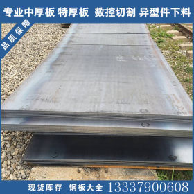 无锡容器板 Q345R钢板 整板零割Q345R钢板 现货直发