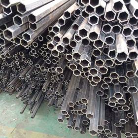 厂家生产定做各种型号异型钢管三角管 扇型钢管 冷拔六角钢管