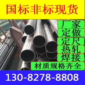 40CR钢管 焊接钢管 热轧钢管 江苏厚壁高频焊管量现货 无缝钢管