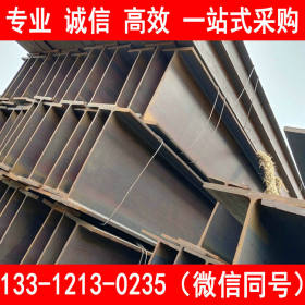 1 Q345NH H型钢 韩家墅钢材市场自备库 100-1000