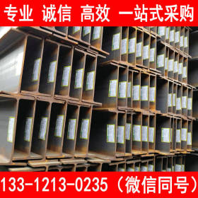莱钢 Q345NH H型钢 韩家墅钢材市场自备库 100-1000