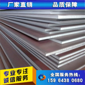 常年供应热轧合金 65mn钢板NM400钢板高强合金板现货批发