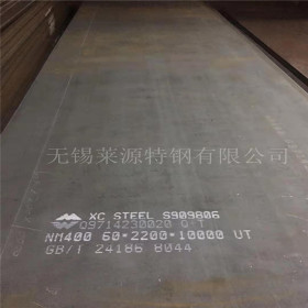 耐磨钢板NM400中厚板 高强度耐磨钢板 保证机械性能可切割零售