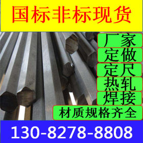 不锈钢圆钢 304L不锈钢圆钢厂家 不锈钢工业圆钢304/316L/201/202