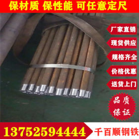 厂家直销20#注浆管 隧道管 隧道用注浆管