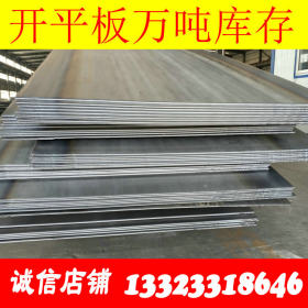 钢板现货 ST37-2 普通热轧卷 开平板加工 1500*6000