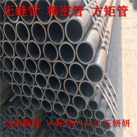 45mn2合金钢管韧性好 高强度汽车零件用无缝管76*9 塔城市钢管厂