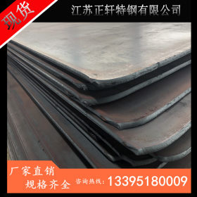热轧钢板 Q235B 沙钢 Q345B低合金钢板 45#碳素钢板规格全可零切
