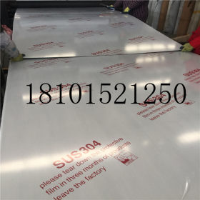 本厂定制304 316L 321 347 310S不锈钢板材  厂家直供不锈钢板材