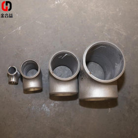 厂家批发各种型号20#三通 焊接三通 耐腐蚀不锈钢三通定制