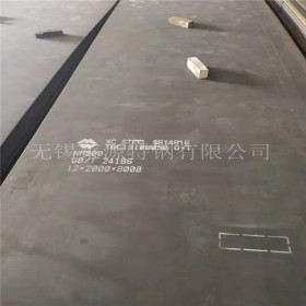 无锡耐磨钢板现货直销 NM500耐磨钢板质量保证  图纸加工切割