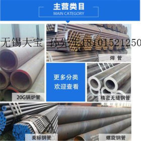 厂家生产302钢管/各种长度不锈钢焊管薄壁12*0.3不锈钢圆管