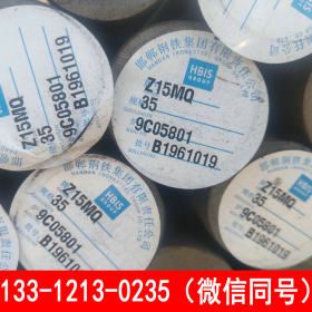 莱钢 16MnCr5 工业圆钢 自备库 8-350