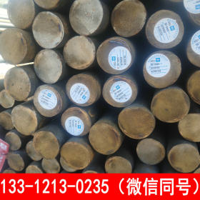 莱钢 CCSDH32 工业圆钢 自备库 8-350
