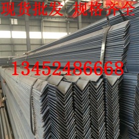 广东中山热轧角钢批发热镀锌角钢现货Q235非标角铁Q345国标角钢
