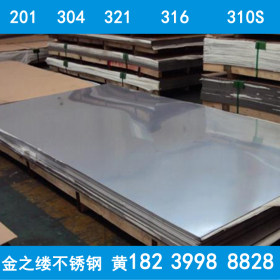 郑州304不锈钢板 0.8mmX1219XC 郑州不锈钢板 标板 定开