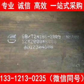 舞钢 NM400 耐磨板 自备库 8-200