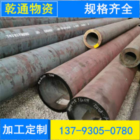聊城钢管厂无缝管现货 大口径合金管 12Cr1MoV化工设备用合金管