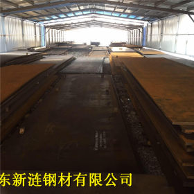 浙江舞钢NM400耐磨钢板材质报告