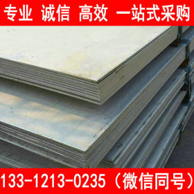 太钢不锈 022Cr11Ti 不锈钢板 自备仓储库 0.3-150