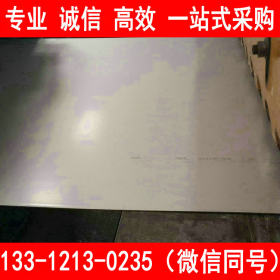 现货供应 022Cr17Ni12Mo2 不锈钢板 自备仓储库 0.3-150