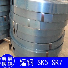 直销SK5弹簧钢锰钢片65mn弹簧钢带冷轧钢带65mn发蓝钢带