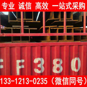 莱钢 A36 H型钢 自备仓储库 100-1000