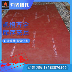 优质堆焊耐磨板批发-重庆灼光贵州贵阳四川成都厂家直销