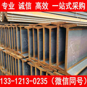 莱钢 Q235B工字钢 国标型钢 现货直发价格