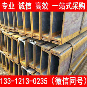 现货销售 黄河特钢 Q355D 国标槽钢