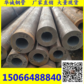 天津原管 厚壁钢管 560*80厚壁无缝钢管 机加工用厚壁管 现货直销