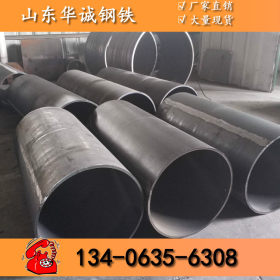 碳素钢板卷管 输送管道用大口径焊接管 厚壁钢板卷管价格